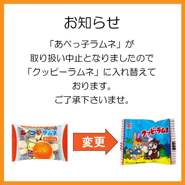お菓子 駄菓子 詰め合わせ 子供向け （0007） ラッピング袋に変更可