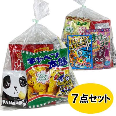 お菓子 駄菓子 詰め合わせ 子供向け （0009） ラッピング袋に変更可