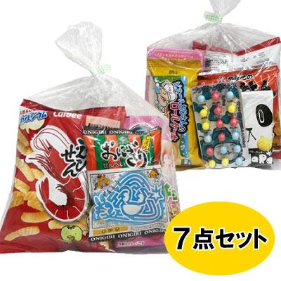 お菓子 駄菓子 詰め合わせ 子供向け （0013） ラッピング袋に変更可