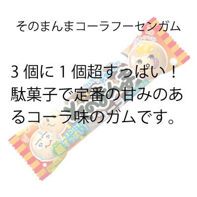 お菓子 駄菓子 詰め合わせ 子供向け 500 (0014) ラッピング袋 お菓子 駄菓子 詰め合わせ 子供向け 500 (0014) ラッピング袋