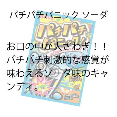 お菓子 駄菓子 詰め合わせ 子供向け 500 (0014) ラッピング袋 お菓子 駄菓子 詰め合わせ 子供向け 500 (0014) ラッピング袋