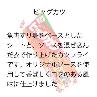 お菓子 駄菓子 詰め合わせ 子供向け 660 (0019) ラッピング袋 お菓子 駄菓子 詰め合わせ 子供向け 660 (0019) ラッピング袋