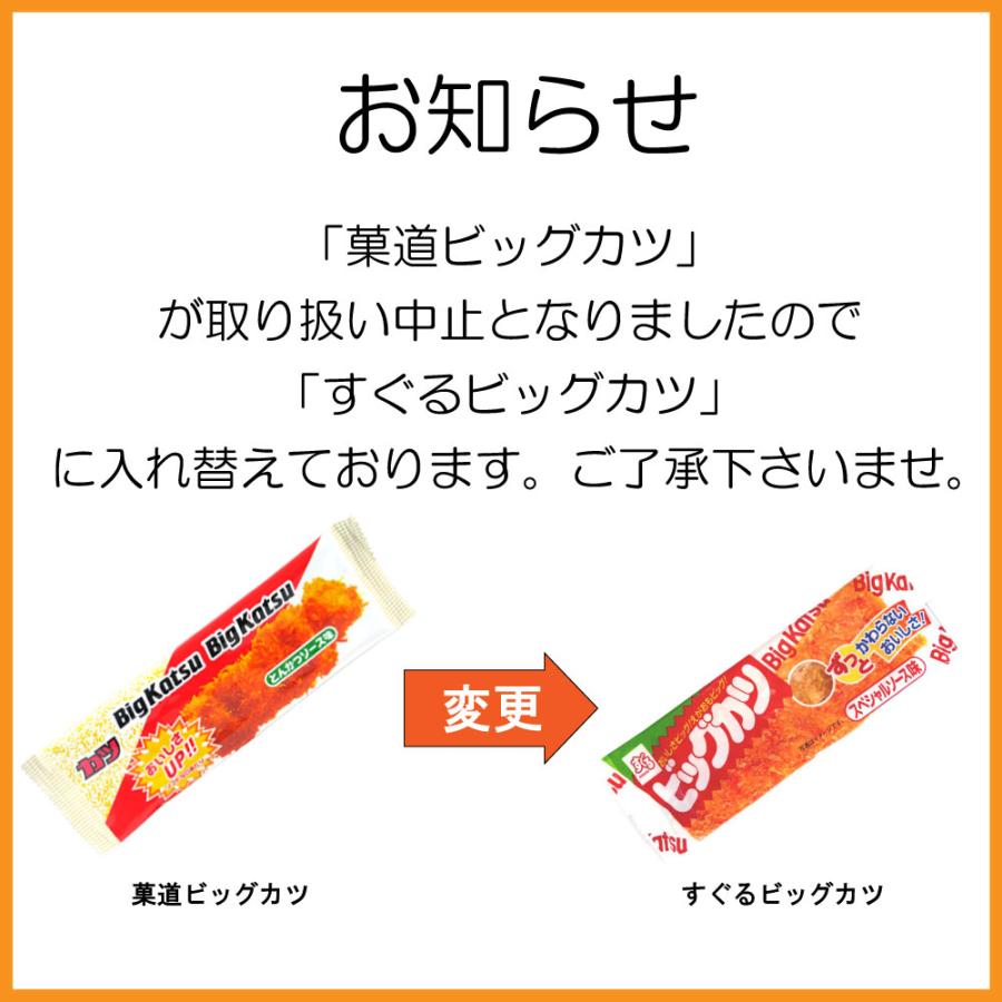 お菓子 駄菓子 詰め合わせ 子供向け 660 (0019) ラッピング袋 お菓子 駄菓子 詰め合わせ 子供向け 660 (0019) ラッピング袋
