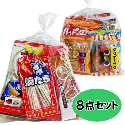 お菓子 駄菓子 詰め合わせ 女性向け 450 (0035) : Smile菓彩 お菓子 駄菓子 詰め合わせ 女性向け 450 (0035) : Smile菓彩