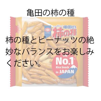 お菓子 駄菓子 詰め合わせ 女性向け 450 (0035) : Smile菓彩 お菓子 駄菓子 詰め合わせ 女性向け 450 (0035) : Smile菓彩