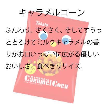お菓子 駄菓子 詰め合わせ 女性向け 450 (0035) : Smile菓彩 お菓子 駄菓子 詰め合わせ 女性向け 450 (0035) : Smile菓彩