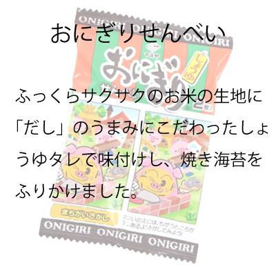 お菓子 駄菓子 詰め合わせ 女性向け 450 (0035) : Smile菓彩 お菓子 駄菓子 詰め合わせ 女性向け 450 (0035) : Smile菓彩