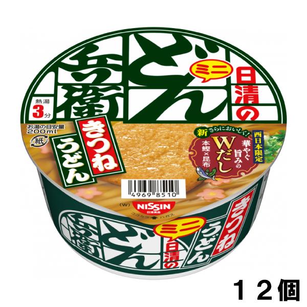 日清食品 どん兵衛 きつねうどんミニ42g 12個入 0160 Smile菓彩 通販 Yahoo ショッピング