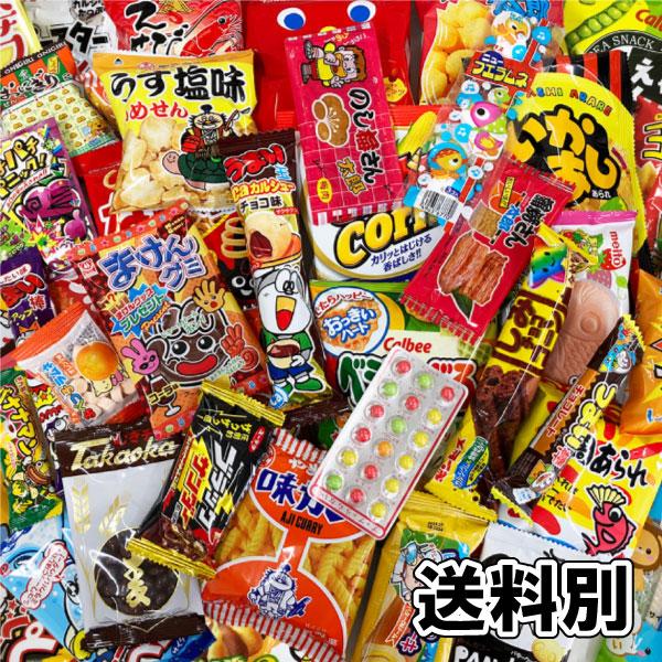 お菓子 詰め合わせ アミューズメント景品【145】 お菓子 駄菓子 詰め合わせ ボックス プレゼント ギフト のし対応 景品
