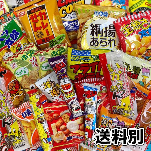 お菓子 駄菓子 詰め合わせ ボックス おつまみ系 プレゼント ギフト の