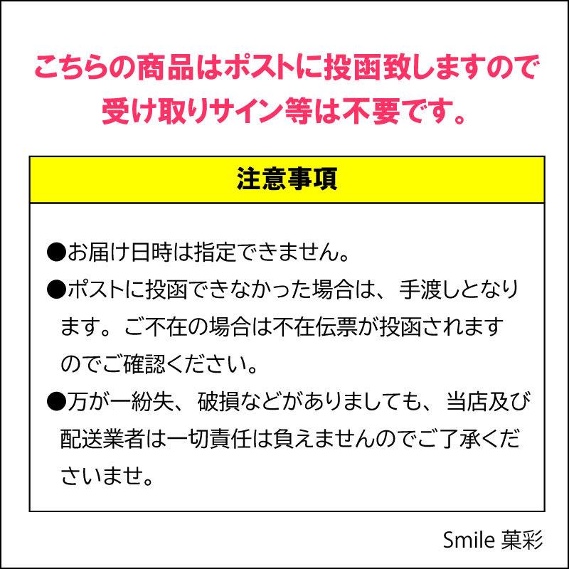 そのまんまガム＆すっぱいガム 各4個 選べる よりどり （20個セット