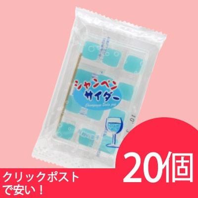 共親製菓 シャンペンサイダー餅 12粒 20個 駄菓子 メール便 0500 Smile菓彩 通販 Yahoo ショッピング