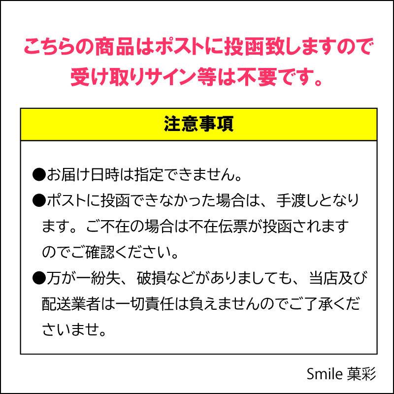 高岡食品 むぎチョコ 13g （16個） パフ チョコ 駄菓子 メール便｜okasi｜02