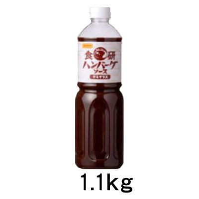 日本食研 ハンバーグデミグラスソース 1.1kg タレ 業務用 大人数