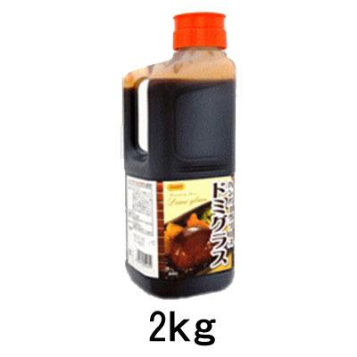 日本食研 デミグラス煮込みソース 2kg 9本セット 業務用 日本食研 ハンバーグドミグラスソース 2kg タレ 業務用 大人数