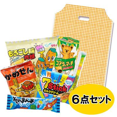 駄菓子 お菓子 詰め合わせ 子供向け （0679） ギンガムチェックの袋