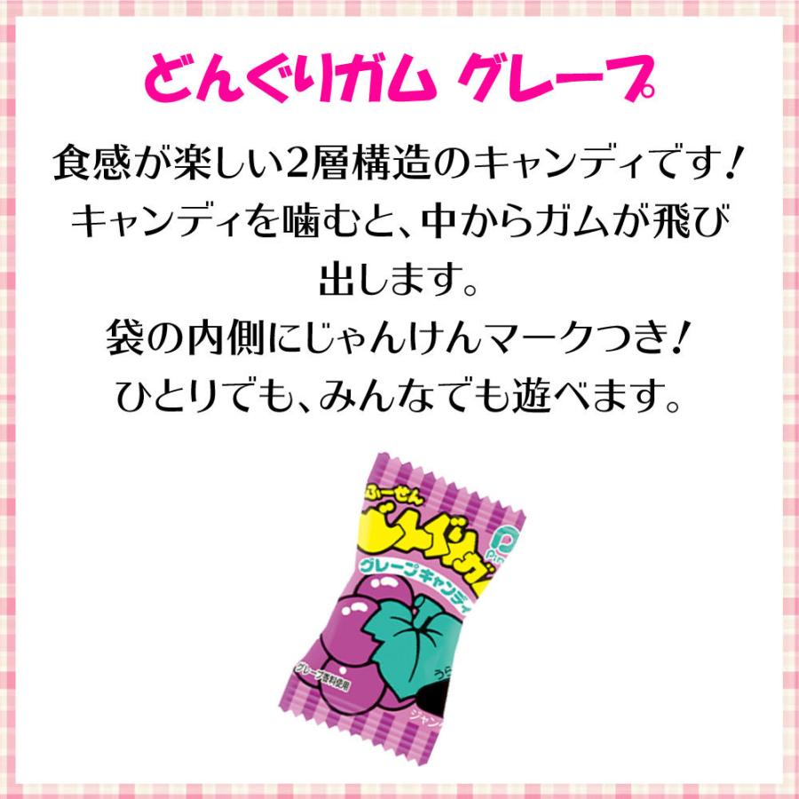 Pine（パイン） どんぐりガム グレープ （100個） : Smile菓彩 - 通販