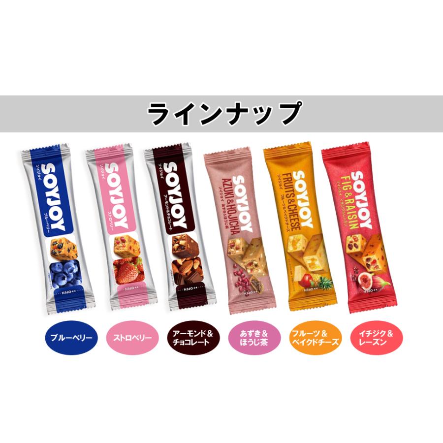 SOYJOY 大塚製薬 ソイジョイ 厳選6種 スペシャルパック 18本セット(6種