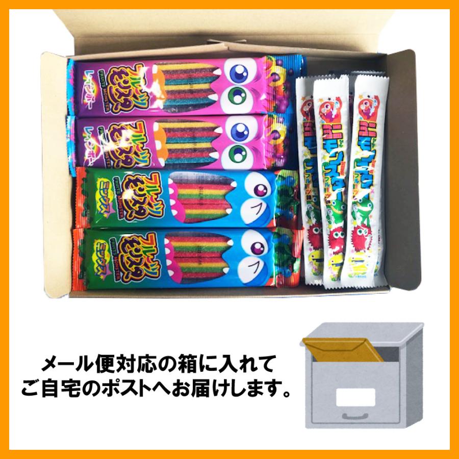 やおきん モンスターグミシリーズ 詰め合わせ（23個） フルーツ