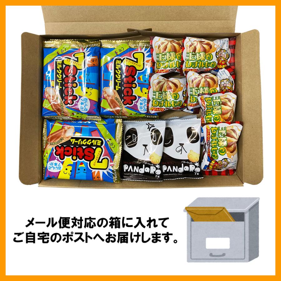 やおきん 人気クッキーシリーズ 詰め合わせセット（18個） セブン