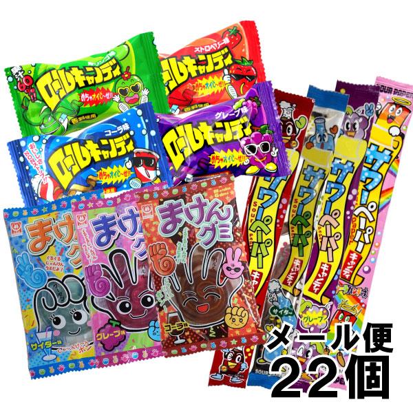 人気グミキャンディー 詰め合わせセット（22個） 杉本屋 まけんグミ