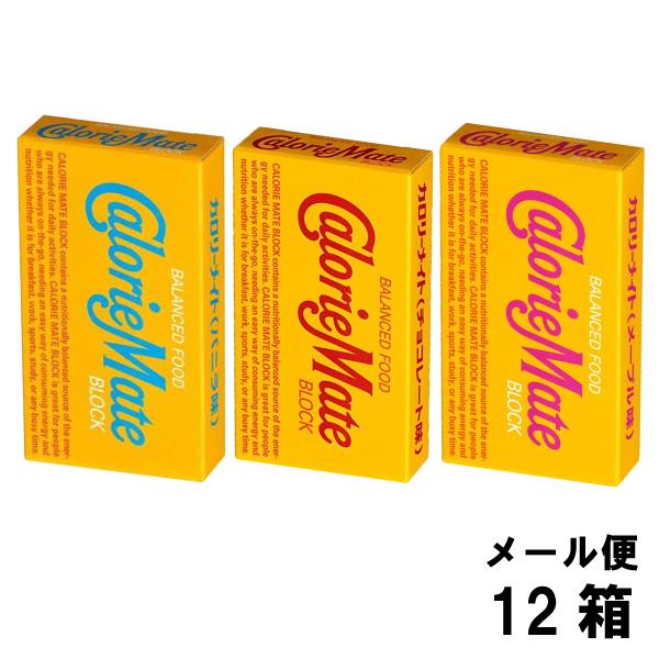 大塚製薬 カロリーメイト CalorieMate 厳選3種 スペシャルパック 12箱