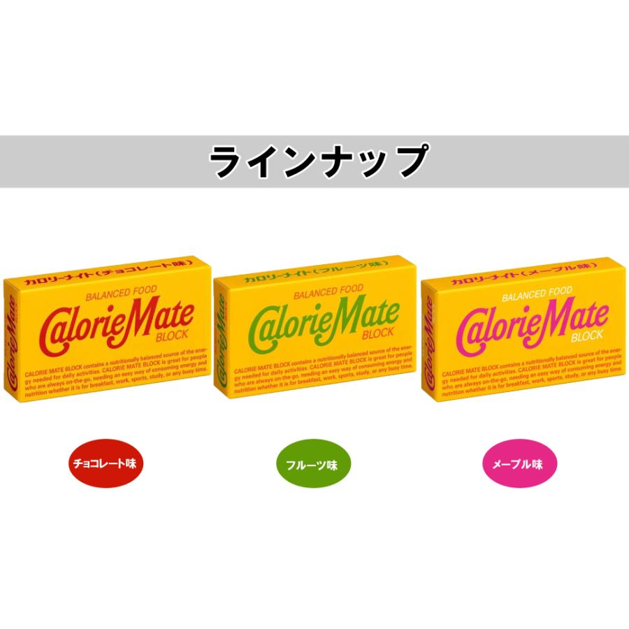 大塚製薬 ソイジョイ＆カロリーメイト 14個 （ソイジョイ4種類