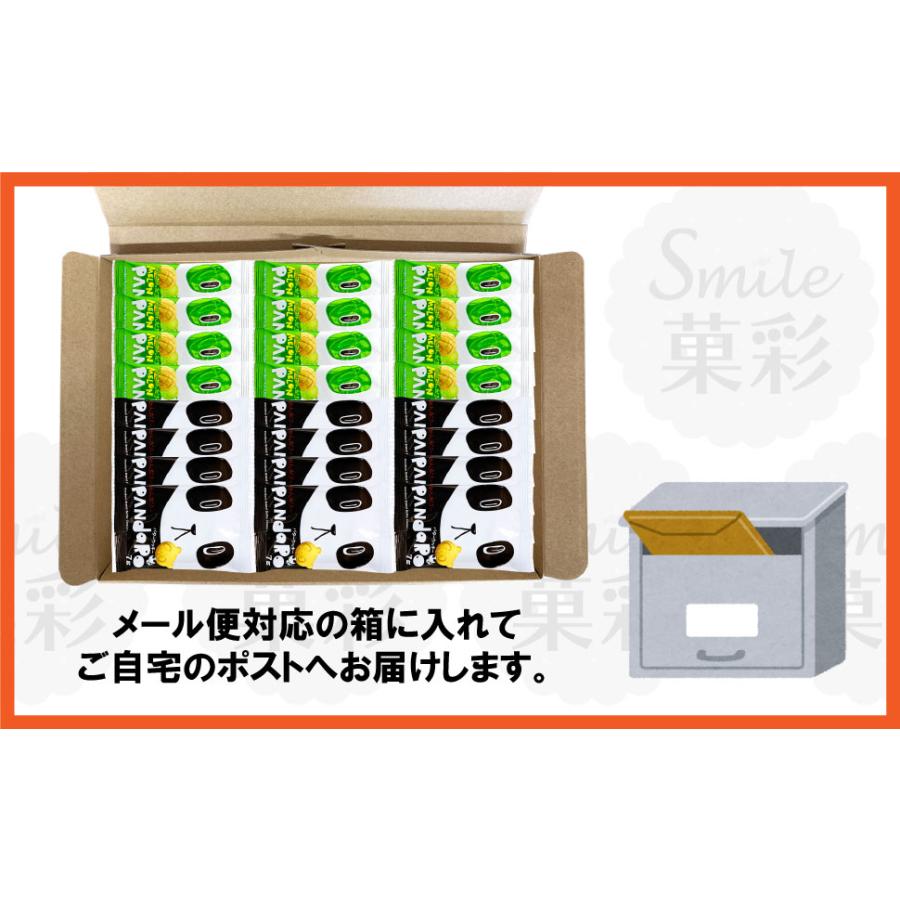 やおきん ぱんだろ〜＆めろんぱんだろ〜 24個 （2種類×各12個