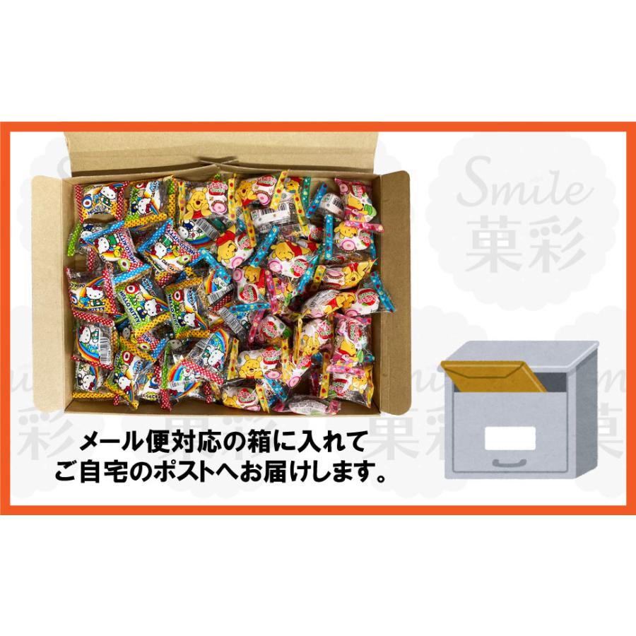 エイワ チョコマシュマロ＆いちごチョコマシュマロ 60個 （2種類×各30