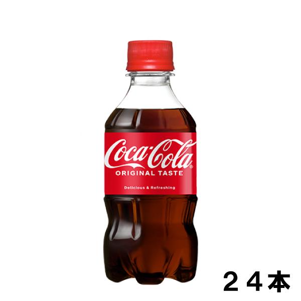最高級のスーパー 最終決算 コカ コーラ 300ml 24本 24本×1ケース PET コカコーラ 炭酸飲料 Coca-Cola 日本全国送料無料 yamactercume.com yamactercume.com