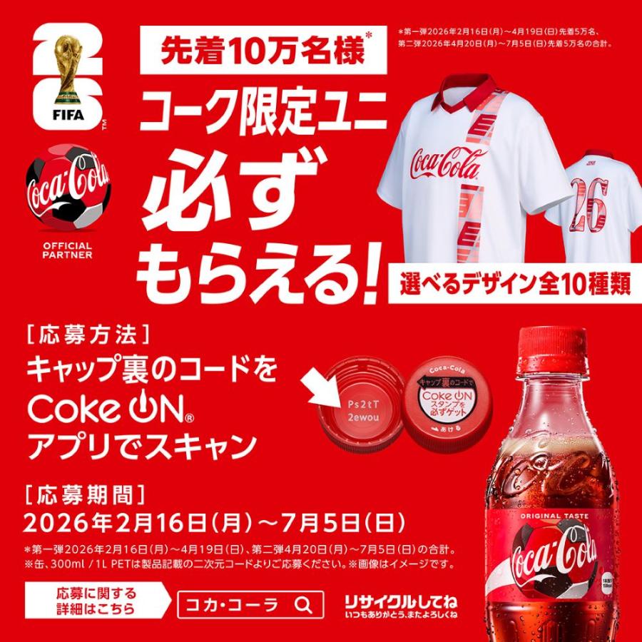 コカ・コーラ ゼロシュガー 350ml 24本 （24本×1ケース） PET