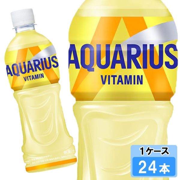 アクエリアス ビタミン 500ml 24本 （24本×1ケース） PET アクエリ