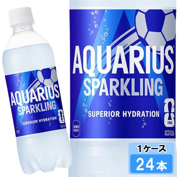 アクエリアス スパークリング 490ml 24本 （24本×1ケース） PET