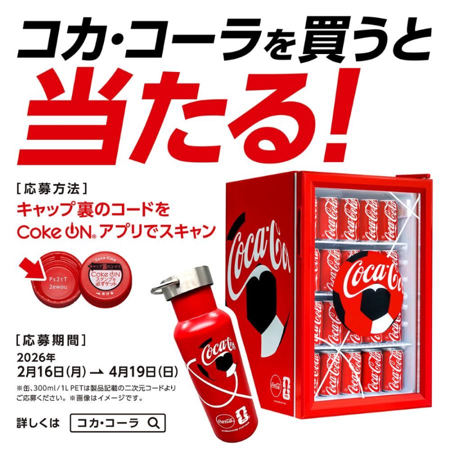 コカ・コーラ ゼロシュガー 350ml ラベルレス 24本 （24本×1ケース