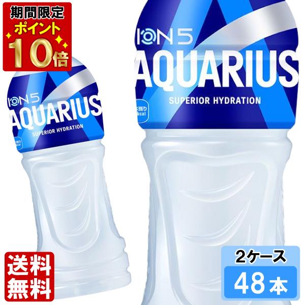 アクエリアス 500ml 48本 （24本×2ケース） PET アクエリ スポーツ飲料