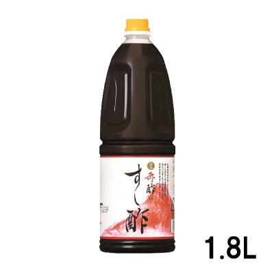 日の出 日の出通商 赤酢のすし酢 1800ml 但馬醸造所 日本料理 江戸前の