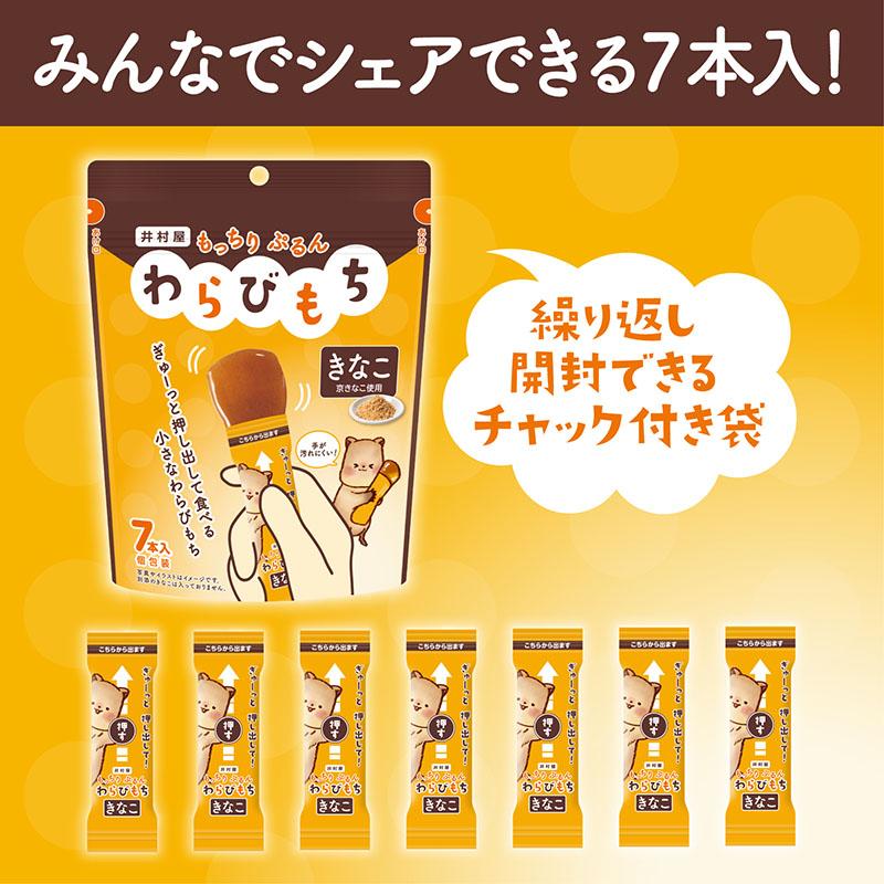 きぃちゃん かぎわらび 600g わらび約600g - メルカリ