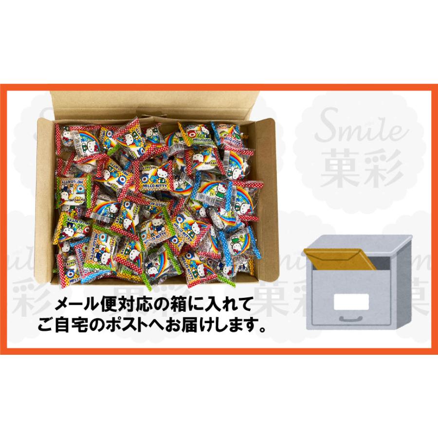 エイワ ハローキティ チョコマシュマロ（60個）駄菓子 お菓子 おかし