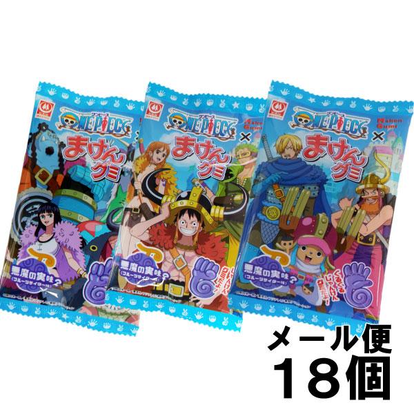 杉本屋 まけんグミ 悪魔の実味 （18個） フルーツサイダー味 グミ グミ