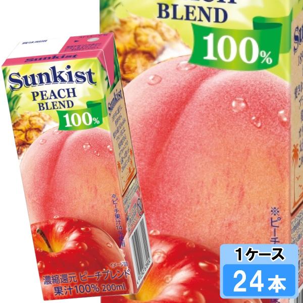 サンキスト 森永乳業 100％ ピーチブレンド 200ml 24本 （24本×1ケース