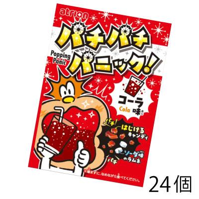 atrion アトリオン パチパチパニック コーラ （24個） キャンディ