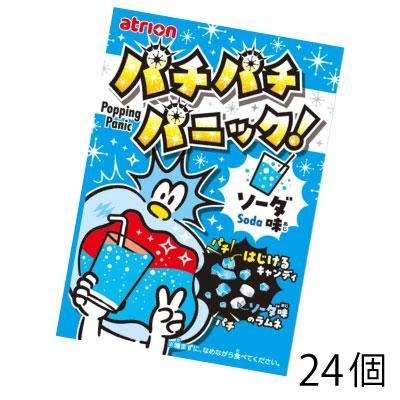 atrion アトリオン パチパチパニック ソーダ （24個） サイダー
