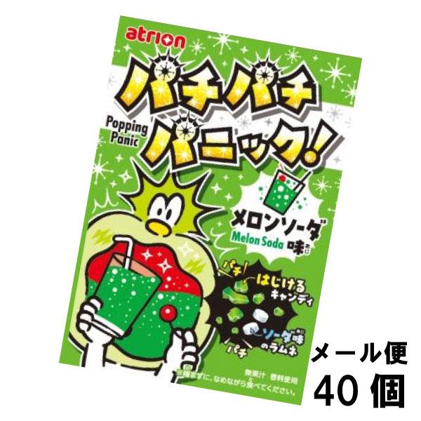 atrion アトリオン パチパチパニック メロンソーダ味（40個） サイダー