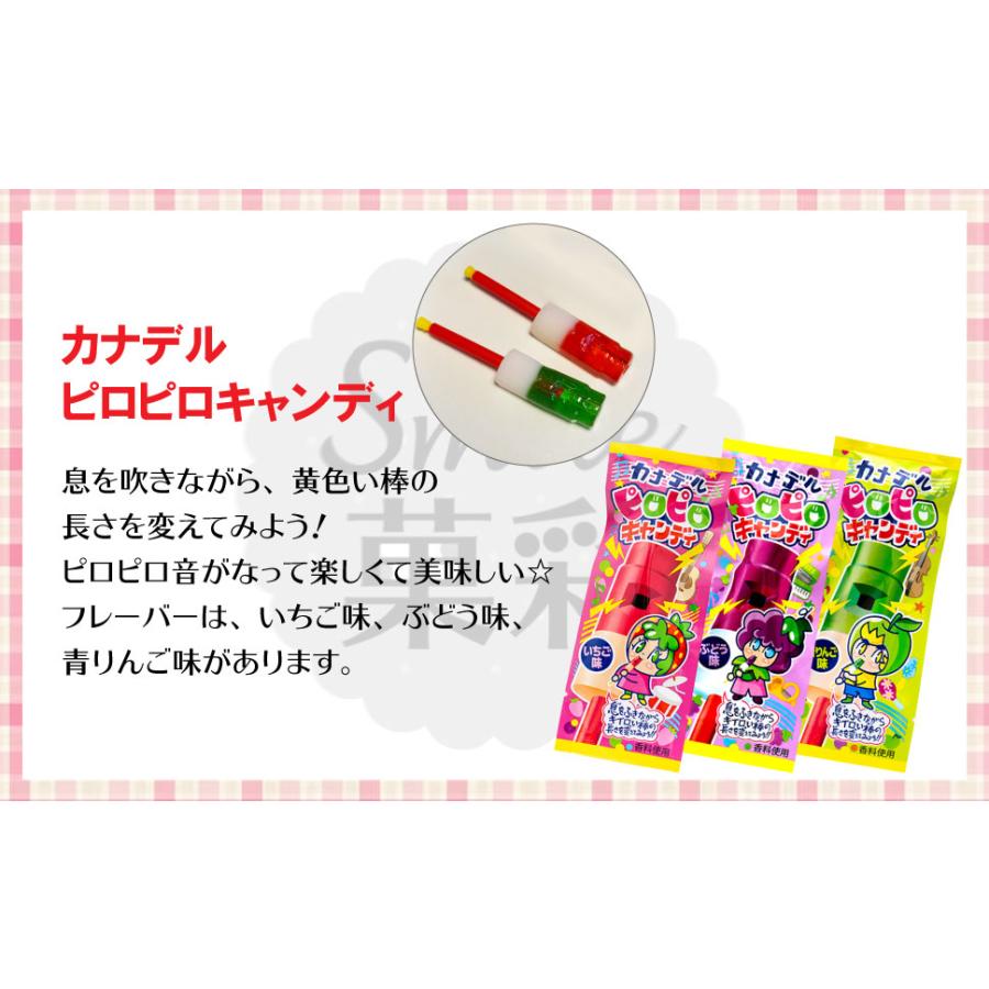 やおきん カナデルピロピロキャンディ 青りんご味（24個）グリーン
