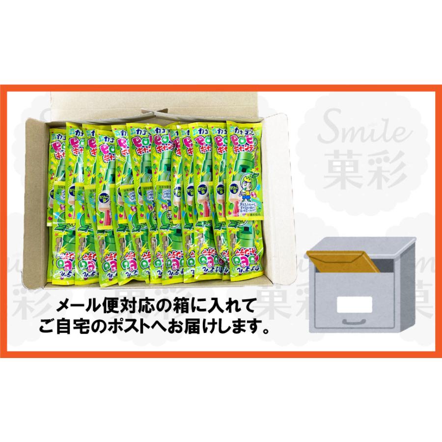 やおきん カナデルピロピロキャンディ 青りんご味（24個）グリーン