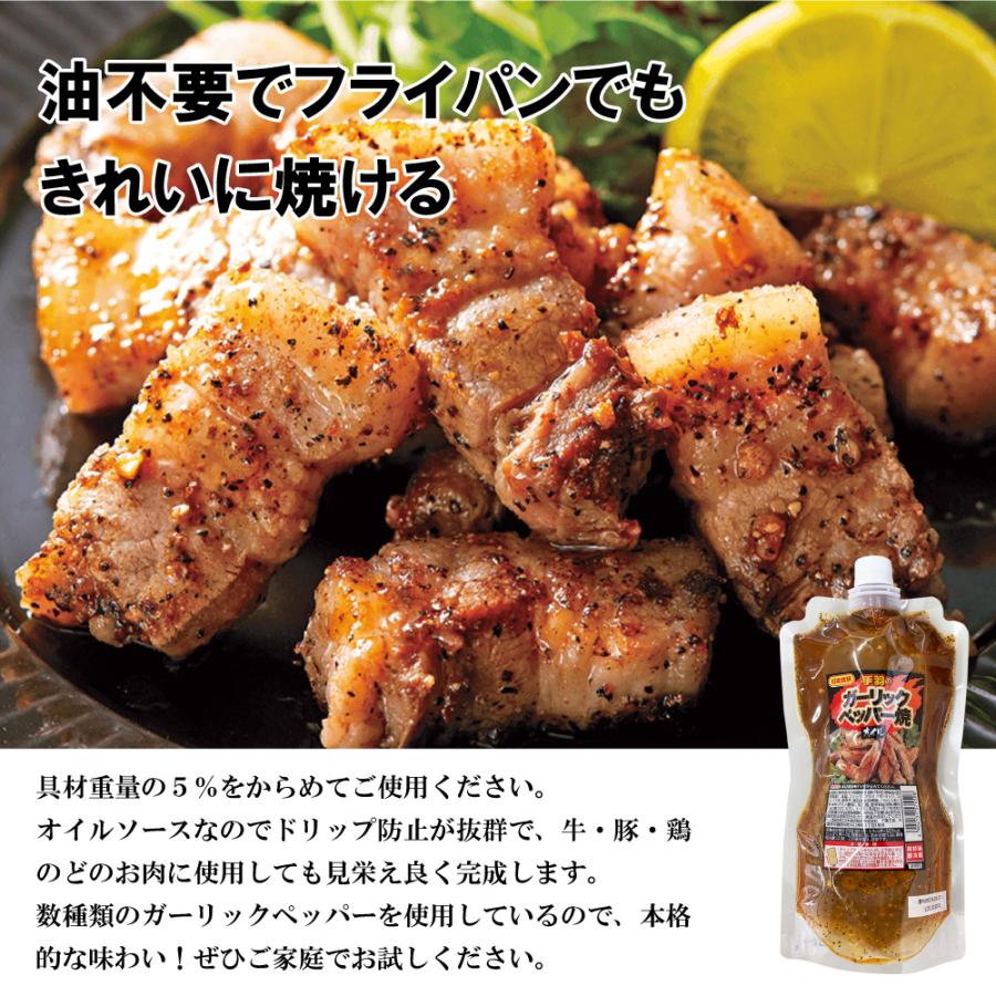日本食研 手羽のガーリックペッパー焼オイル 700g 業務用 ピリ辛 肉
