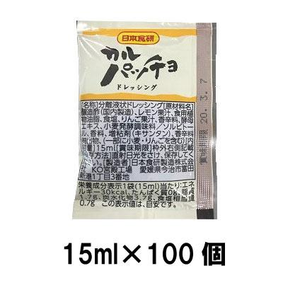 日本食研 Dr.カルパッチョ 15ml （100袋） 使い切り 小袋 ソース