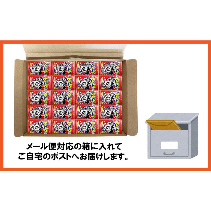 YCxオリオン 4G おかしなゲームコレクションラムネ×320個【xa5