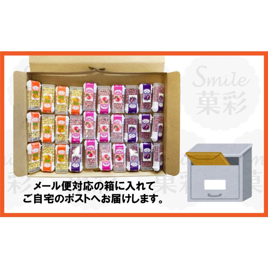オリオン（ORION） ミンツトリオ 30個 （3種類×各10個） オリオン株式
