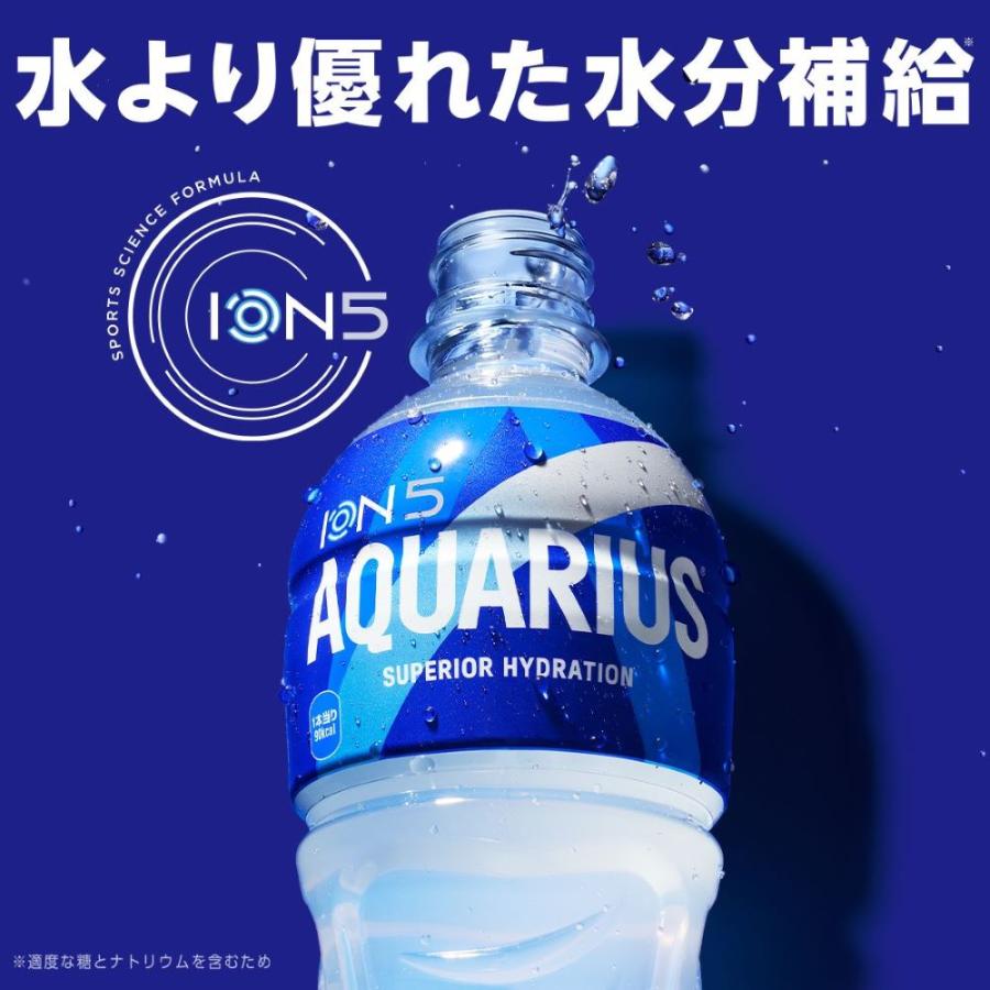 アクエリアス 選べてお得！！ 500ml よりどり 2ケース セット 48本